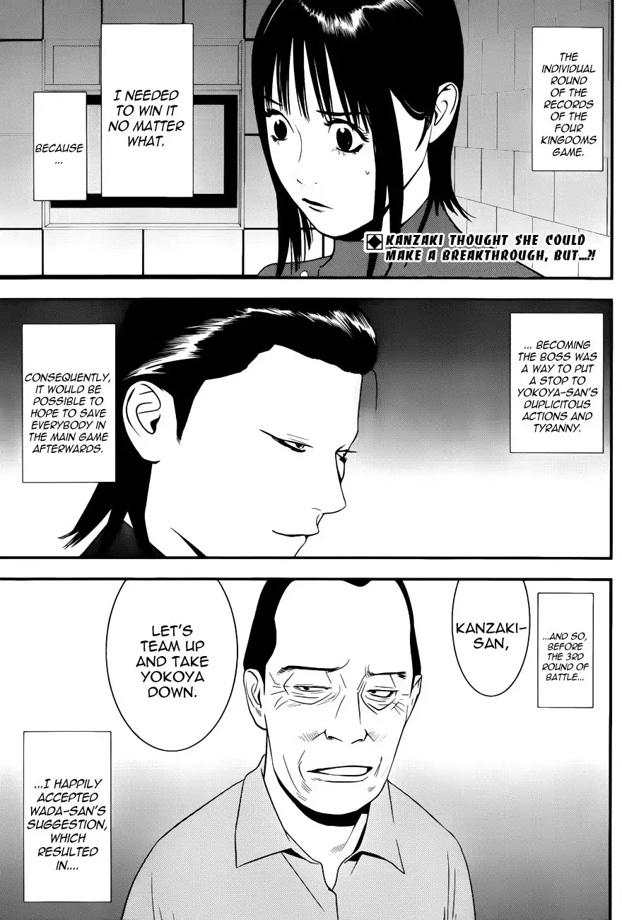 Liar Game Chapter 187 2